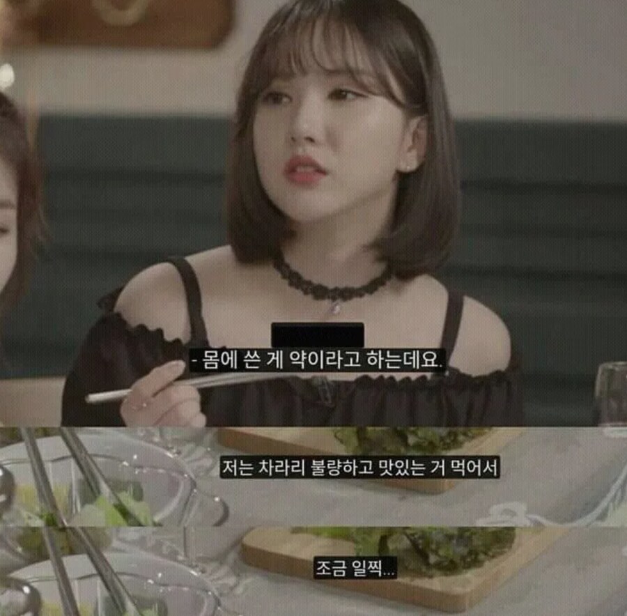 요 근래 급격하게 달라진 커뮤니티 여론