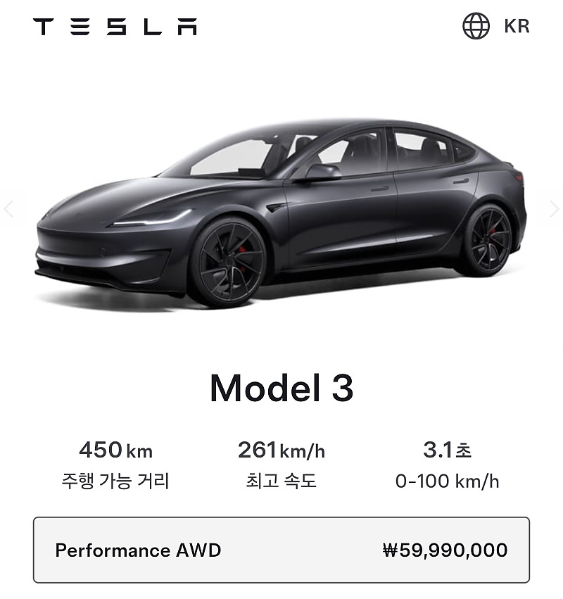 전기차 싯가로 팝니다.