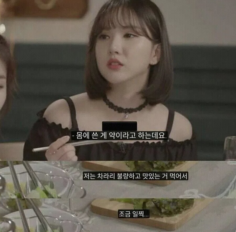 요 근래 급격하게 달라진 커뮤니티 여론