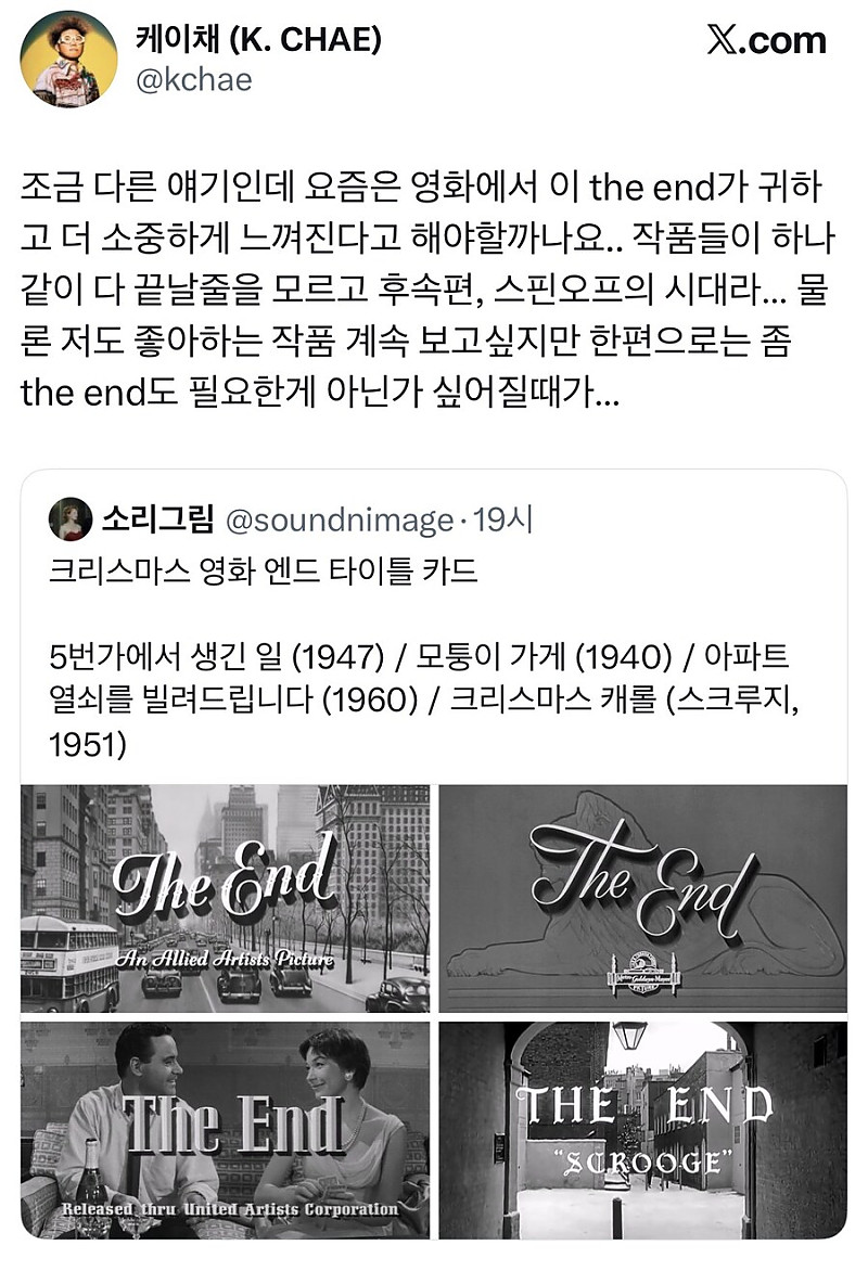 요즘 영화에서 보기 힘든 것