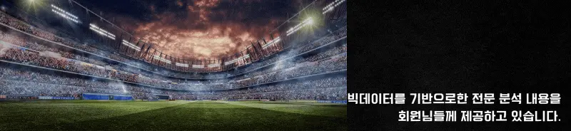 5월 27일 MLB: 트로피카나 필드의 아메리칸리그 격돌! 탬파베이, 홈에서 기세 이어갈까? 미네소타, 지구 선두 굳히기 성공할까?