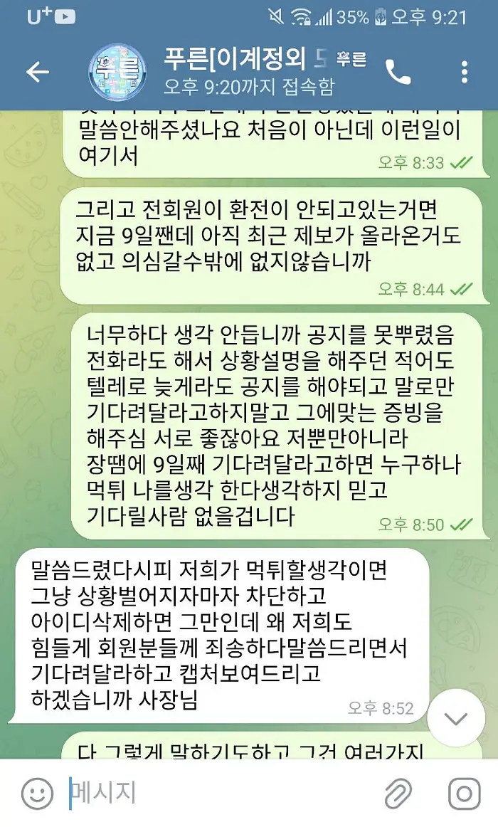 d0f50-67b8d85b2649f-503a896d9075f360331411d99697e5a95b8d15a7.webp