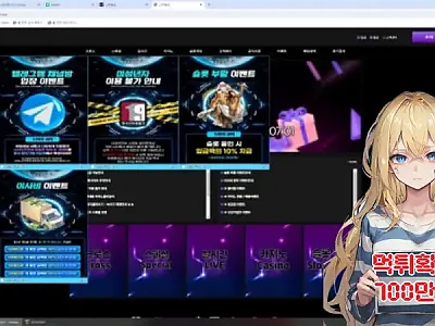 먹튀사이트 스타링크 (star-79.com) 먹튀 피해 사례 보고서: 리니지 프리서버 연동 700만원 당첨금 미지급