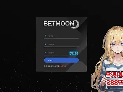 벳문 먹튀! NBA 두폴 당첨금 300만원 '양방' 억지 주장 몰수, 장기 이용 고객 발등 찍기