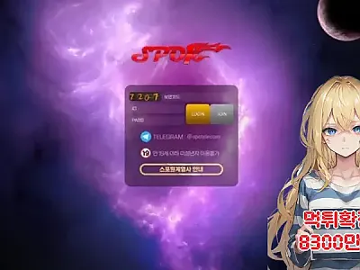 ​스포원​​ ​​​먹튀신고 먹튀확정 8300만원 먹튀피해발생 먹튀업체주의