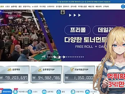 mbc스포츠​​ ​​​먹튀신고 먹튀확정 341만원 먹튀피해발생 먹튀업체주의