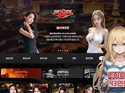 벅시​ ​​​먹튀신고 먹튀확정 43만원 먹튀피해발생 먹튀업체주의