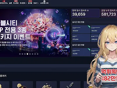 먹튀사이트 겜블시티 (gcb555.com) 먹튀 피해 사례 보고서: 182만원 당첨금 미지급 및 Kpy 인증 핑계