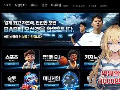 bab​ ​​​먹튀신고 먹튀확정 1000만원 먹튀피해발생 먹튀업체주의