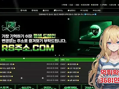 RS 카지노​​ ​​​먹튀신고 먹튀확정 3681만원 먹튀피해발생 먹튀업체주의