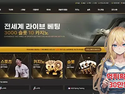 ​트로스​​​ ​​​먹튀신고 먹튀확정 30만원 먹튀피해발생 먹튀업체주의
