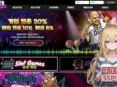 클럽 카지노 (club88-88.com) 먹튀 피해 사례 보고서: 55만원 당첨금 미지급 및 아이디 탈퇴