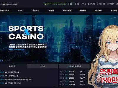 업로드​​​ ​​​먹튀신고 먹튀확정 148만원 먹튀피해발생 먹튀업체주의