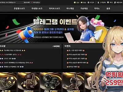 그리드 ​​​먹튀신고 먹튀확정 259만원 먹튀피해발생 먹튀업체주의