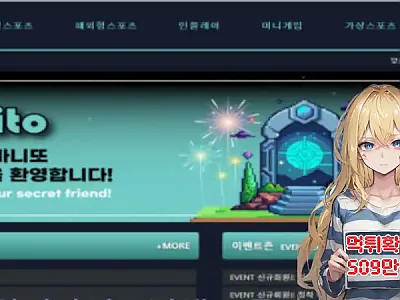 먹튀사이트 마니또 (ma-37.com) 먹튀 피해 사례 보고서: 509만원 당첨금 미지급 및 경기 중 아이디 차단