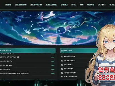 원더랜드​​ ​​​먹튀신고 먹튀확정 220만원 먹튀피해발생 먹튀업체주의