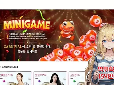 카니발​​ ​​​먹튀신고 먹튀확정 154만원 먹튀피해발생 먹튀업체주의