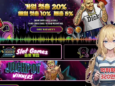 먹튀사이트 마피아카지노 (mafiagame777.com) 먹튀 피해 사례 보고서: 320만원 당첨금 미지급 (다단계 환전 핑계)