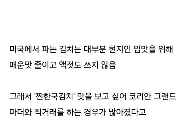 친구 소개받고 카르텔을 통해 물건을 구한 외부인