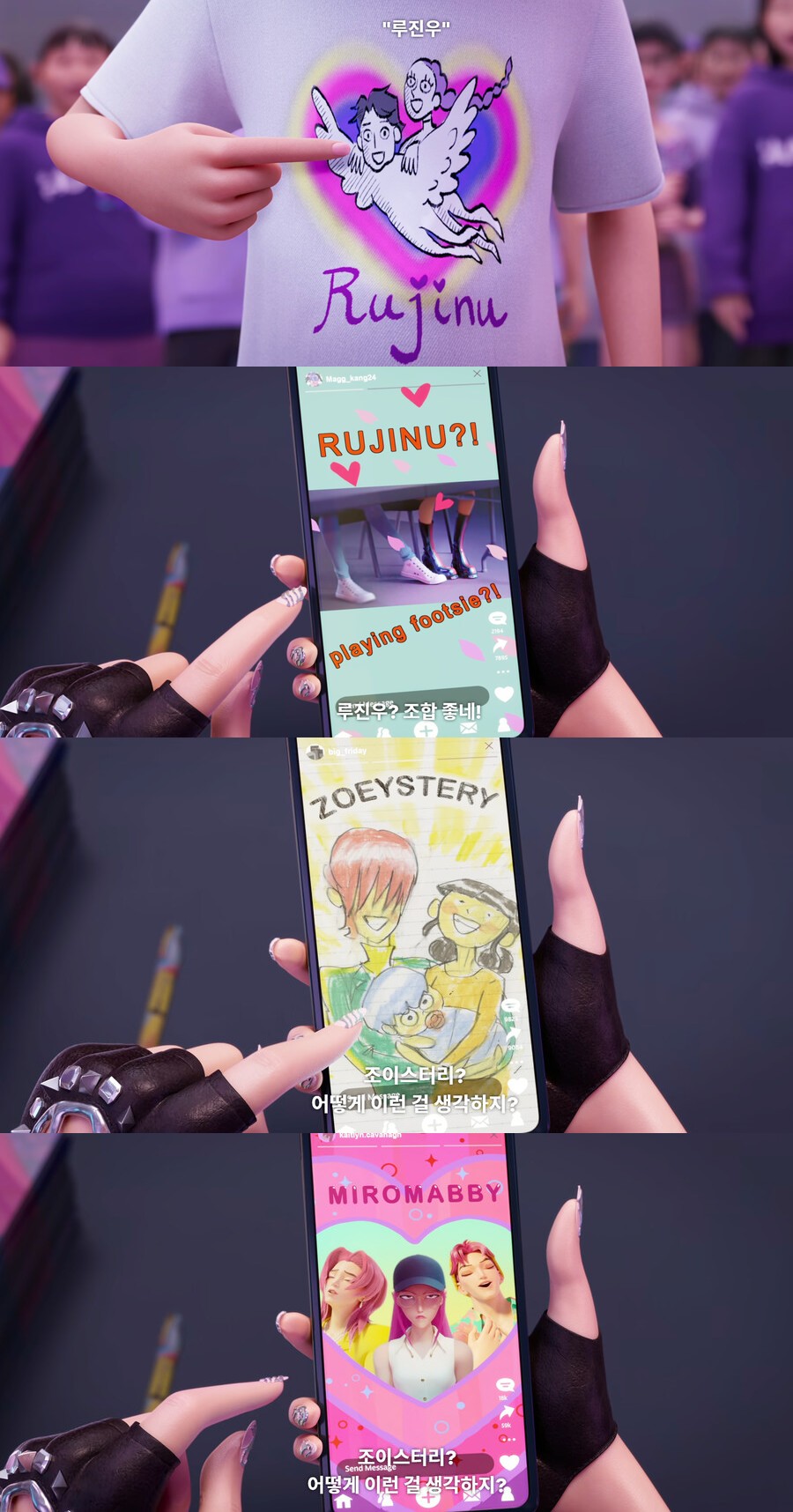 케이팝 데몬헌터가 한국에서 만든게 아니라는 증거