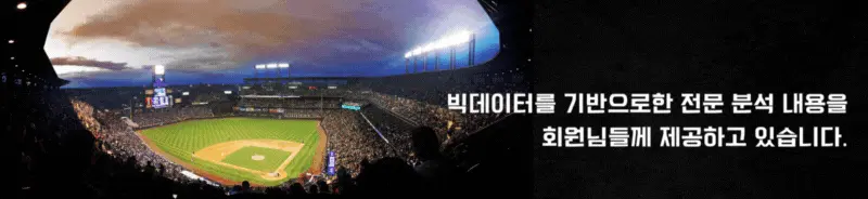 6월 14일 MLB: 코메리카 파크에서 펼쳐지는 인터리그 대결! 디트로이트 타이거즈 vs 신시내티 레즈 경기 분석 및 토토 전략!