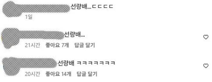 위선적이고 가식적인 사람