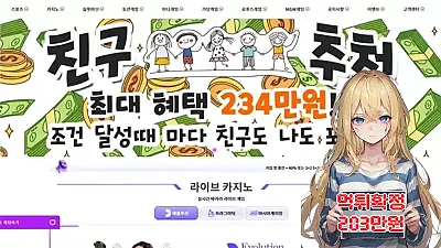 놀이터 ​​​먹튀신고 먹튀확정 ​203만원 먹튀피해발생 먹튀업체주의