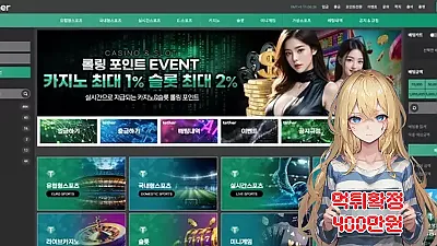 테더​ ​​​먹튀신고 먹튀확정 400만원 먹튀피해발생 먹튀업체주의
