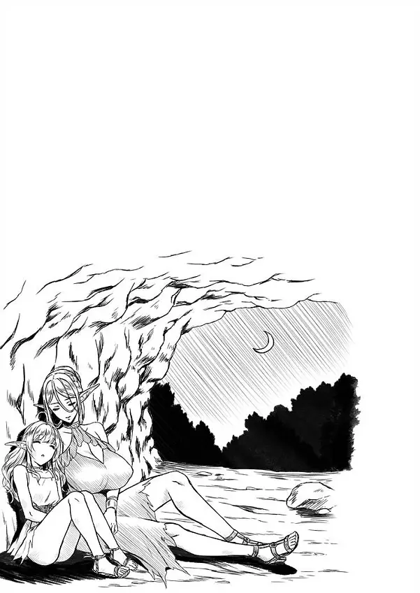 황혼의 창엘프 3