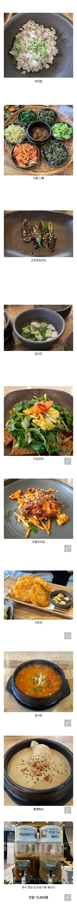 이 가격에 먹는다 vs 안 먹는다