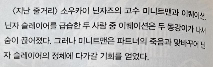 역대급 소설 첫문장