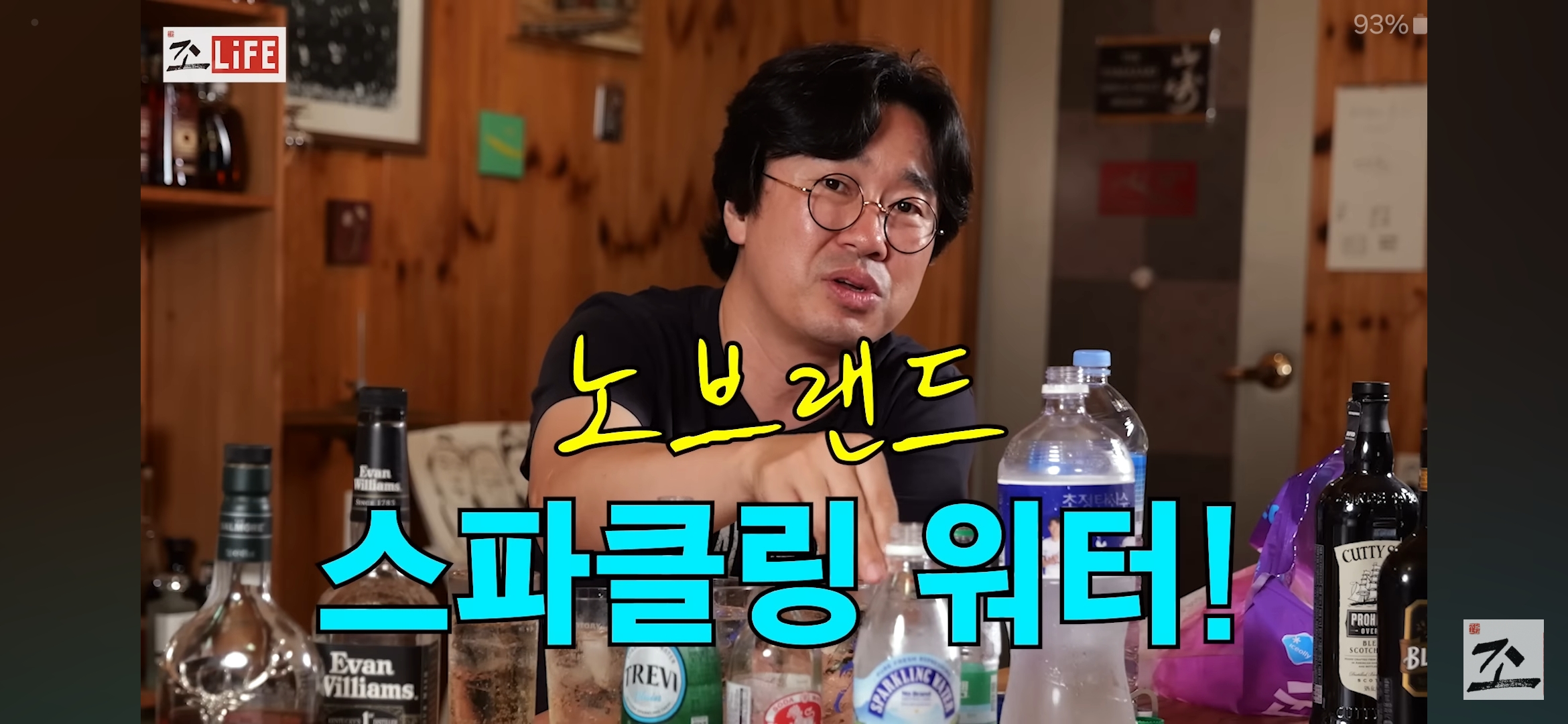 하이볼용 탄산수 비교