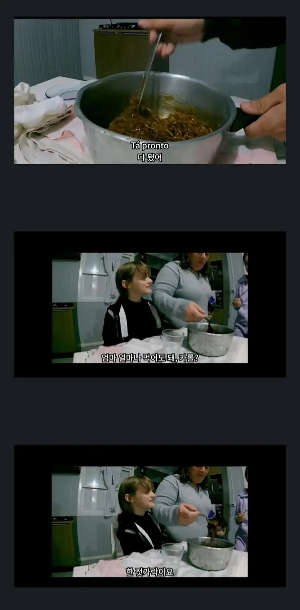 이건 어느나라든 다 똑같네ㅋ