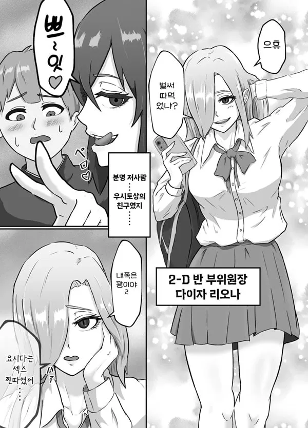 깨끗한 한표를