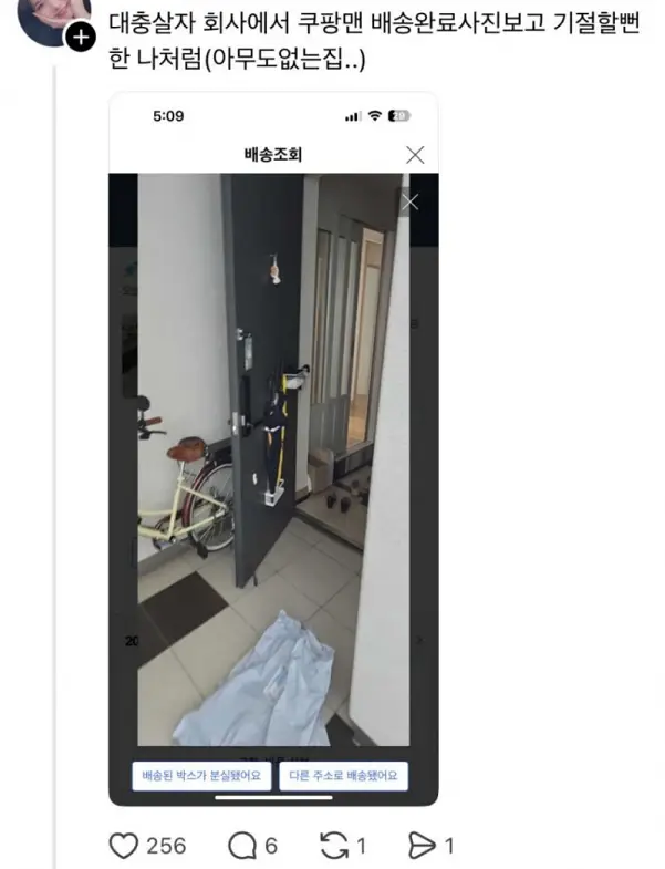 대충 사는 사람들