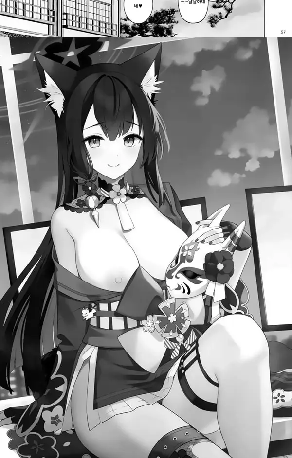 순정♥연정♥발정여우