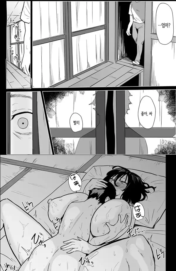 정말로 나라도 괜찮아