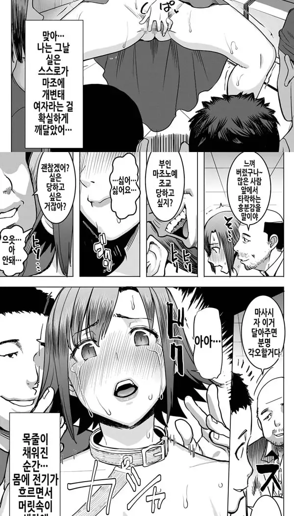 언스위트 와쿠이 카즈미+ SIDE 카즈미