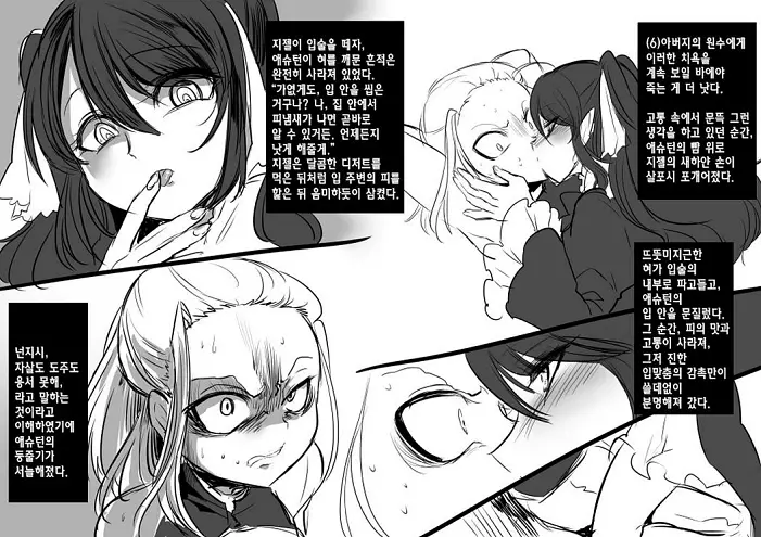 미소녀 뱀파이어에 의해 젖 드링크 바가 되는 이야기