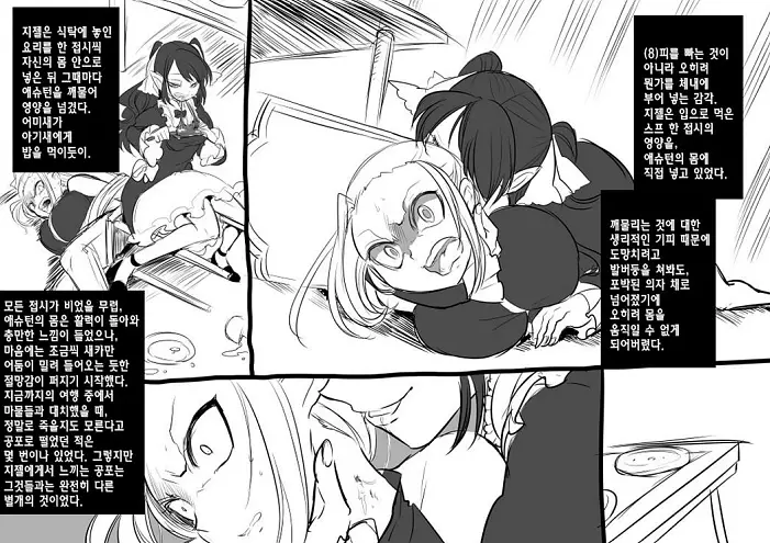 미소녀 뱀파이어에 의해 젖 드링크 바가 되는 이야기