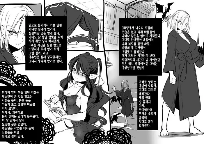 미소녀 뱀파이어에 의해 젖 드링크 바가 되는 이야기