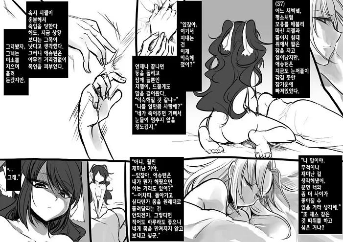 미소녀 뱀파이어에 의해 젖 드링크 바가 되는 이야기