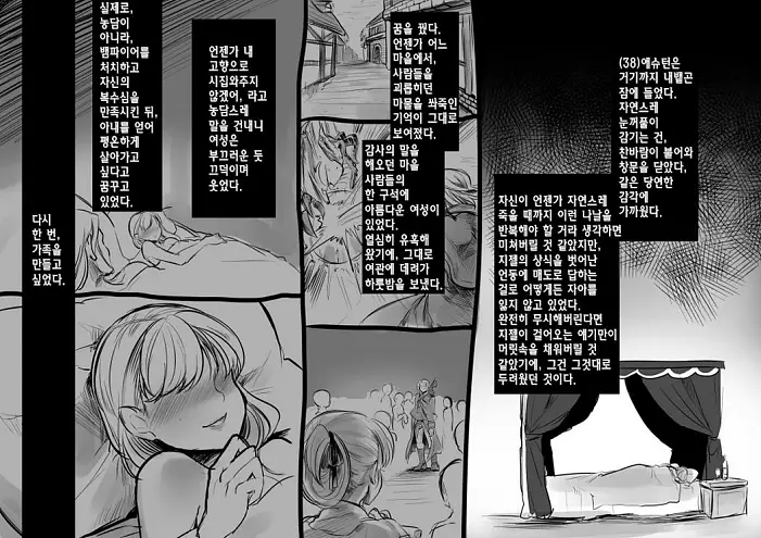 미소녀 뱀파이어에 의해 젖 드링크 바가 되는 이야기