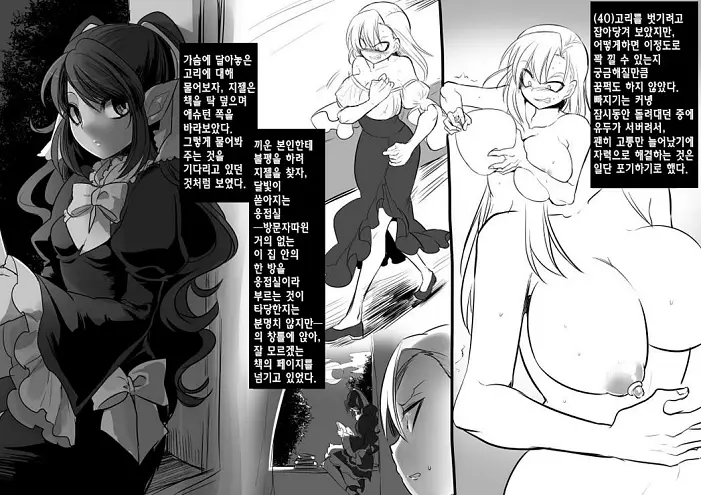 미소녀 뱀파이어에 의해 젖 드링크 바가 되는 이야기