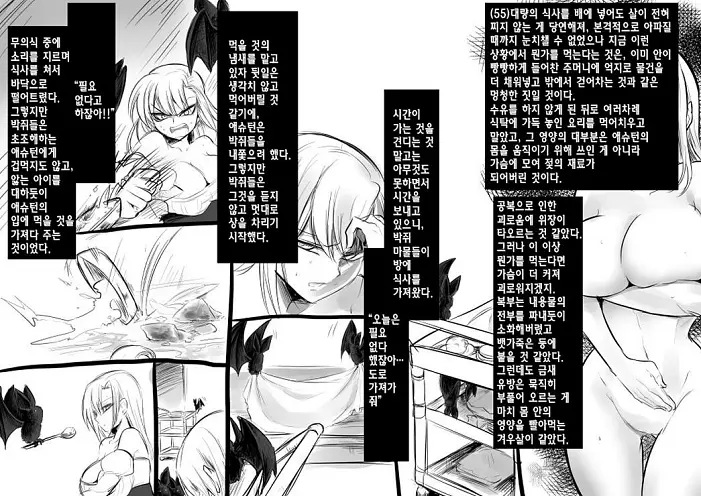 미소녀 뱀파이어에 의해 젖 드링크 바가 되는 이야기