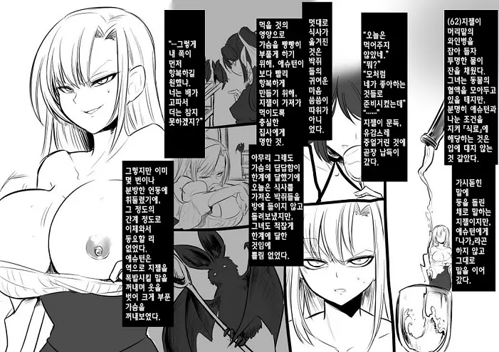 미소녀 뱀파이어에 의해 젖 드링크 바가 되는 이야기