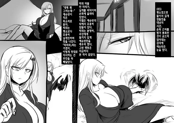 미소녀 뱀파이어에 의해 젖 드링크 바가 되는 이야기