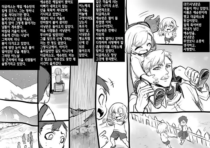 미소녀 뱀파이어에 의해 젖 드링크 바가 되는 이야기