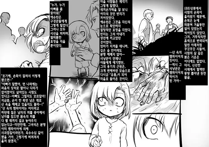 미소녀 뱀파이어에 의해 젖 드링크 바가 되는 이야기