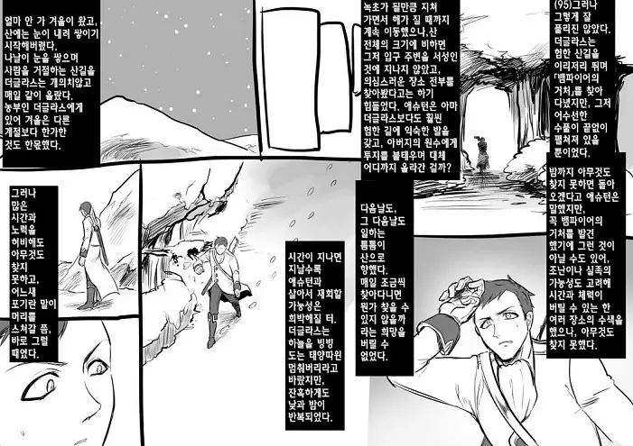 미소녀 뱀파이어에 의해 젖 드링크 바가 되는 이야기